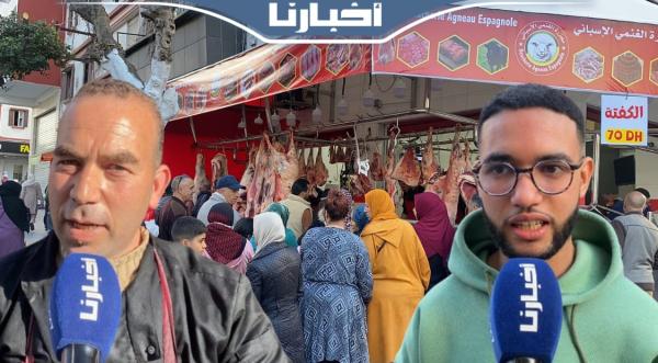 بعد ضجة لحوم الغنم بـ50 درهم للكيلو...مالكو المجزرة يكشفون سبب الإقبال على شراء اللحوم